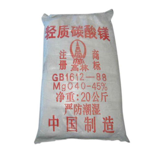 北海丙烯酸镁用碳酸镁包装规格