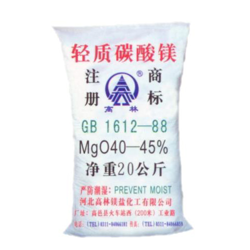 北海锂电池用碳酸镁技术指标